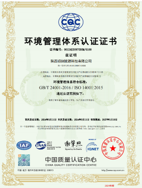 Certification 3