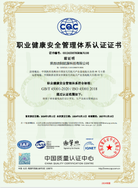 Certification 4