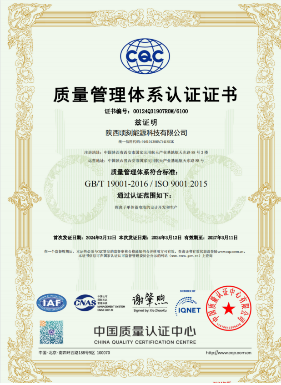 Certification 5