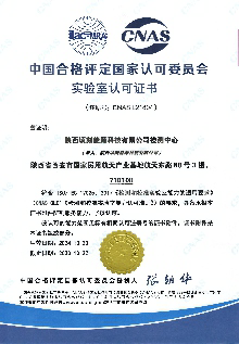 Certification 6