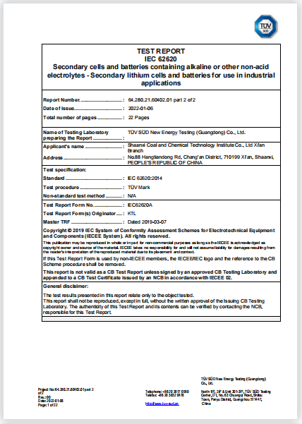 Certification 7