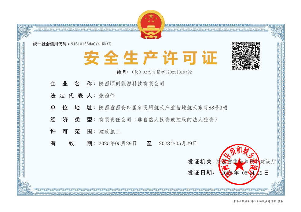 Certification 10
